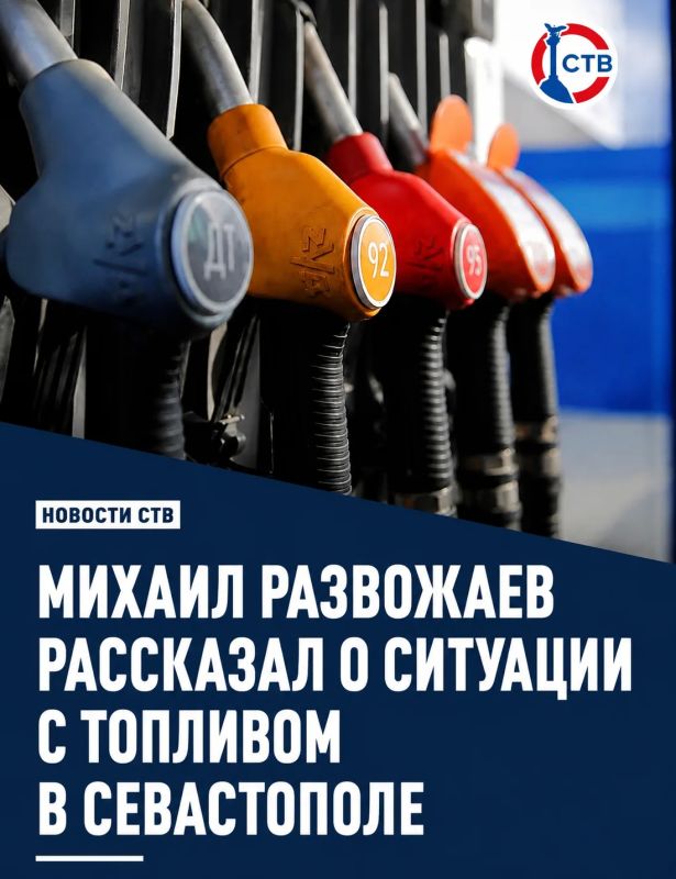 Свободную продажу топлива возобновят после восстановления поставок