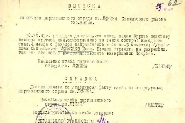 Первая оккупация Керчи в ноябре–декабре 1941 года длилась чуть больше месяца Первая оккупация Керчи в ноябре–декабре 1941 года длилась чуть больше месяца