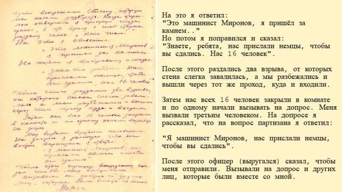 Первая оккупация Керчи в ноябре–декабре 1941 года длилась чуть больше месяца