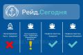 Доброе утро. Морской пассажирский транспорт осуществляет движение