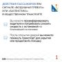 ������������ ��������� � ����������� ����� �������� �� ����� ��������� �������