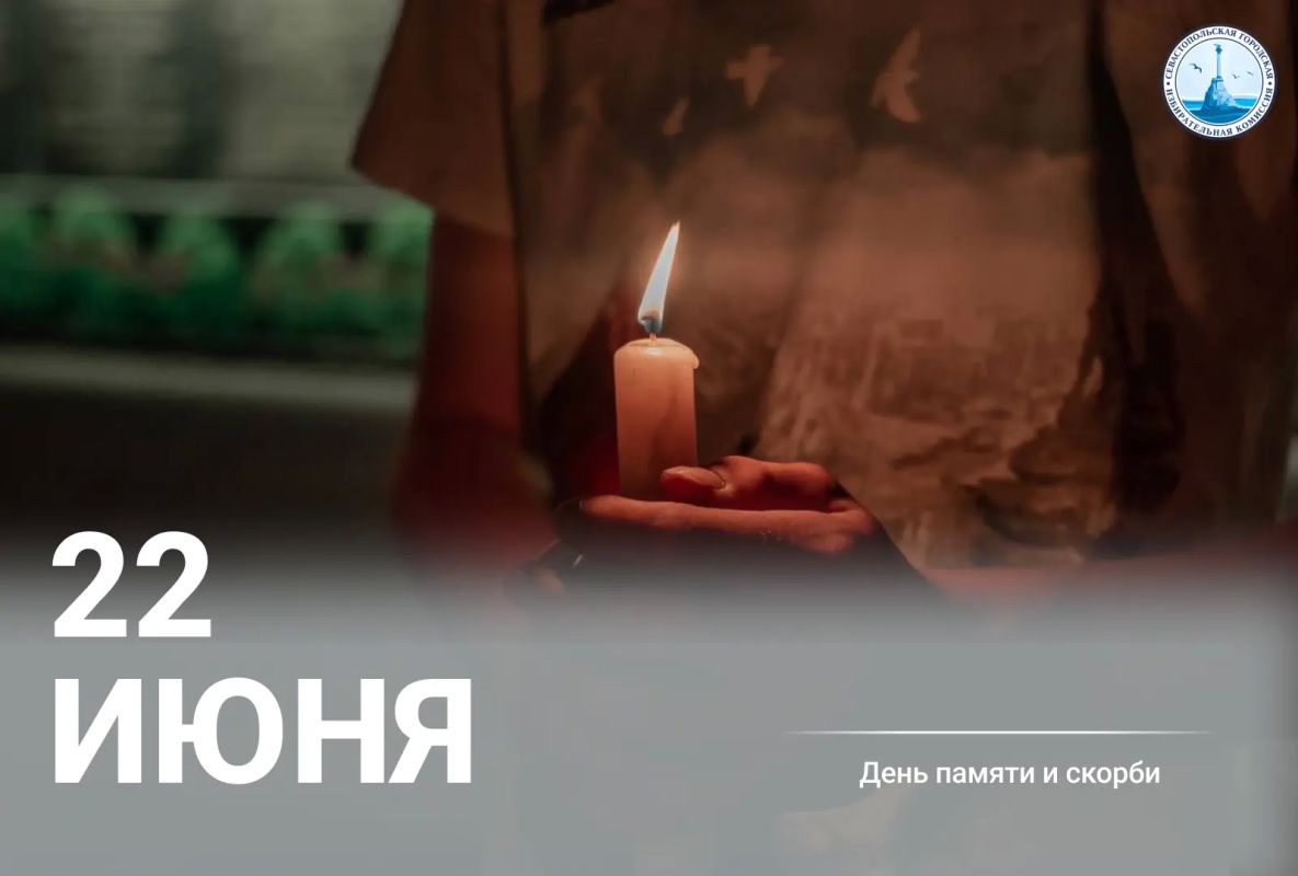 22 июня 1941 года началась Великая Отечественная война