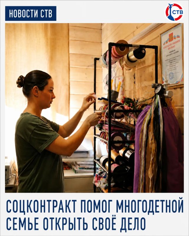 Более 200 социальных контрактов заключили в Севастополе с начала года