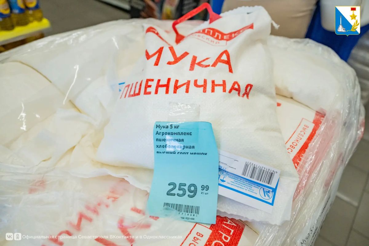 Крупные магазины Севастополя перешли на новый график работы — с 7 утра до 8 вечера Крупные магазины Севастополя перешли на новый график работы — с 7 утра до 8 вечера