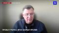 Переговоры США и Ирана сорваны: что дальше?