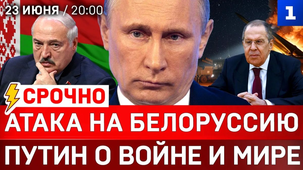 СРОЧНО: Атака на Белоруссию | Путин о войне и мире | Террор ТЦК | Ответ «Искандером»