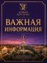 Дорогие гости Нового Херсонеса, в связи с распоряжением губернатора города Севастополя с 22 июня 2026 года внесены изменения в график работы комплекса