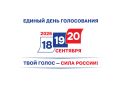 Севастопольская городская избирательная комиссия принимает уведомления о готовности изготавливать и размещать агитационные материалы