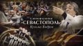 Этой весной в российской академической музыке случилось событие