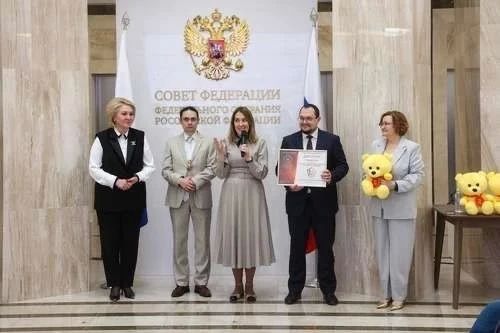 Екатерина Алтабаева: Вчера приняла участие в торжественной церемонии награждения победителей XVI Национальной премии в сфере товаров и услуг для детей «Золотой медвежонок», которая прошла в Совете Федерации Екатерина Алтабаева: Вчера приняла участие в торжественной церемонии награждения победителей XVI Национальной премии в сфере товаров и услуг для детей «Золотой медвежонок», которая прошла в Совете Федерации
