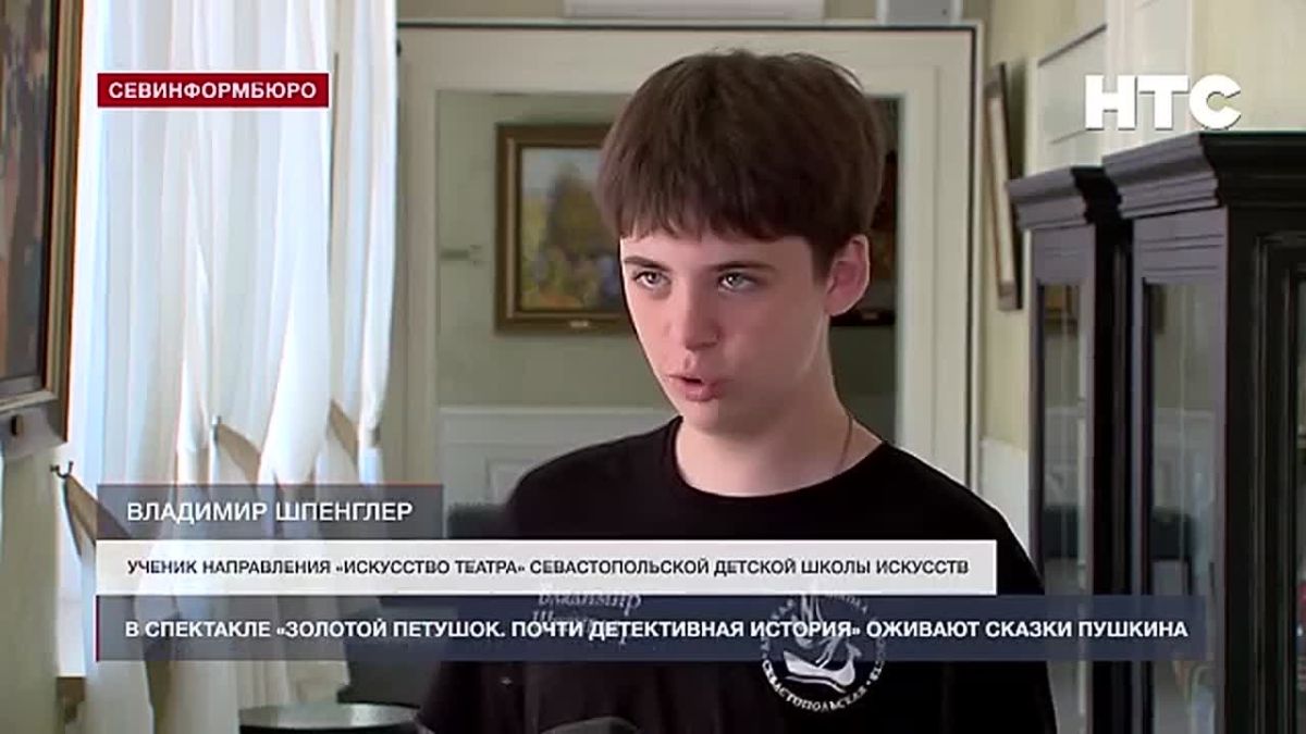 Кукольный спектакль «Золотой петушок