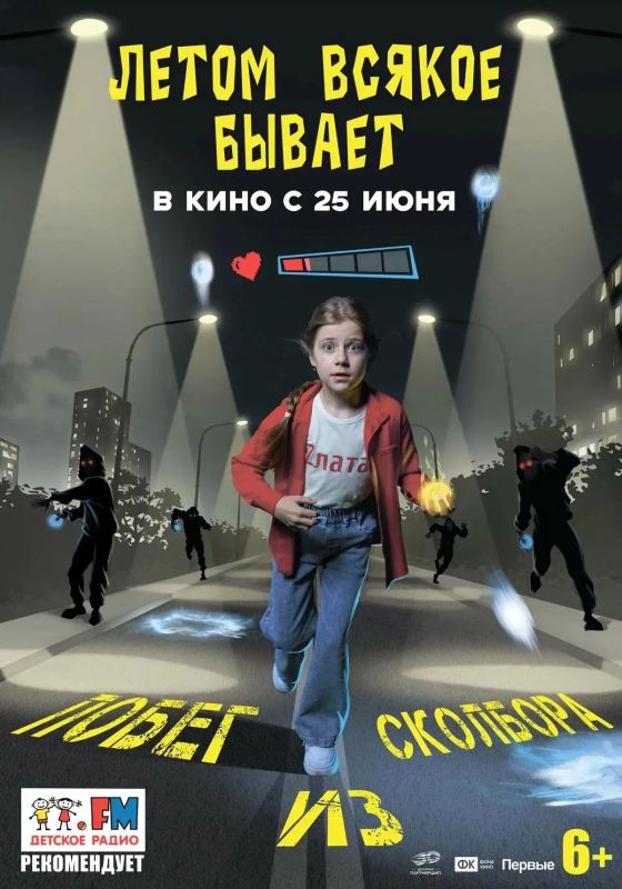 Новинки недели в кинотеатрах «Севастополь кино» Новинки недели в кинотеатрах «Севастополь кино»