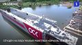 Спущен на воду малый ракетный корабль «Шторм»