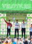 Поздравляем нашего спортсмена Петра Винокурова с победой на чемпионате и Кубке России по велосипедному спорту в дисциплине маунтинбайк-скоростной спуск