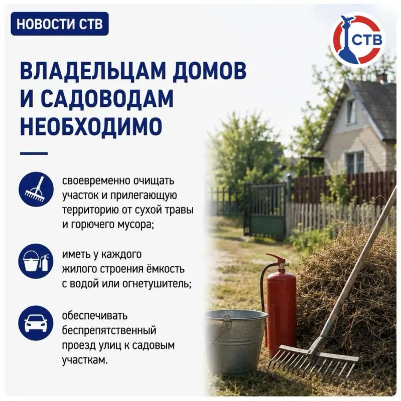 С сегодняшнего дня в городе введен особый противопожарный режим С сегодняшнего дня в городе введен особый противопожарный режим