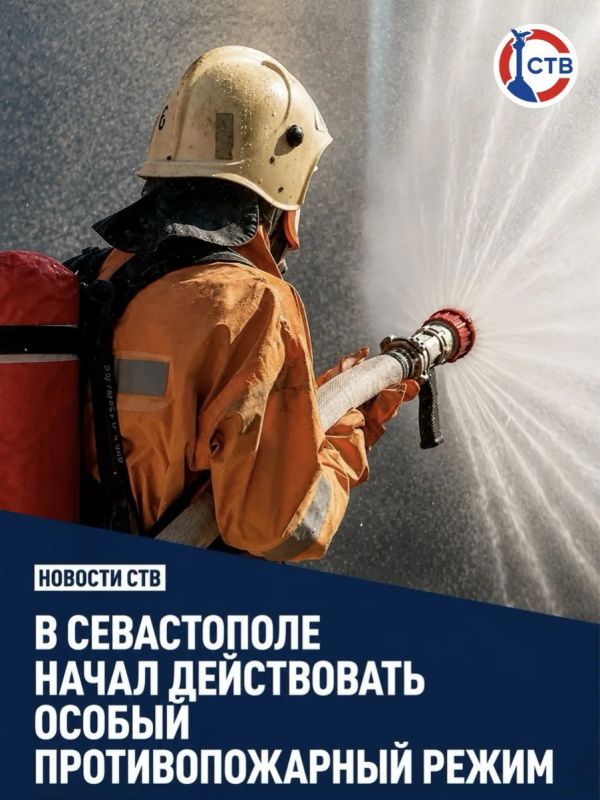 С сегодняшнего дня в городе введен особый противопожарный режим