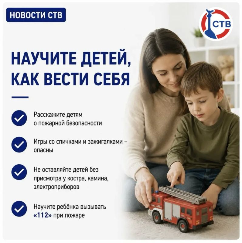 С сегодняшнего дня в городе введен особый противопожарный режим С сегодняшнего дня в городе введен особый противопожарный режим