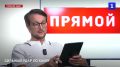 Сильный удар по Киеву 2 июля