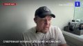 Суверенная Украина? Это даже не смешно!