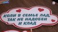Музей обороны Севастополя приглашает на семейный праздник