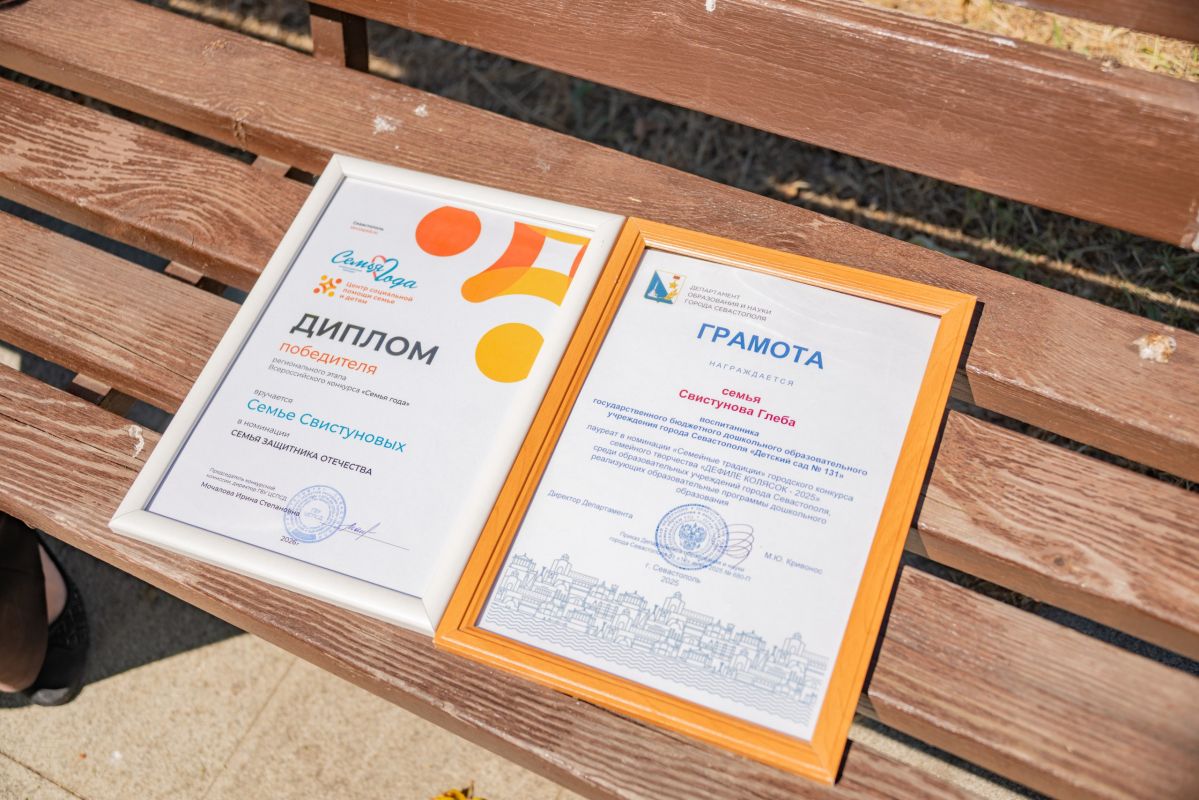 Продолжаем знакомство с победителями регионального этапа конкурса «Семья года 2026» Продолжаем знакомство с победителями регионального этапа конкурса «Семья года 2026»