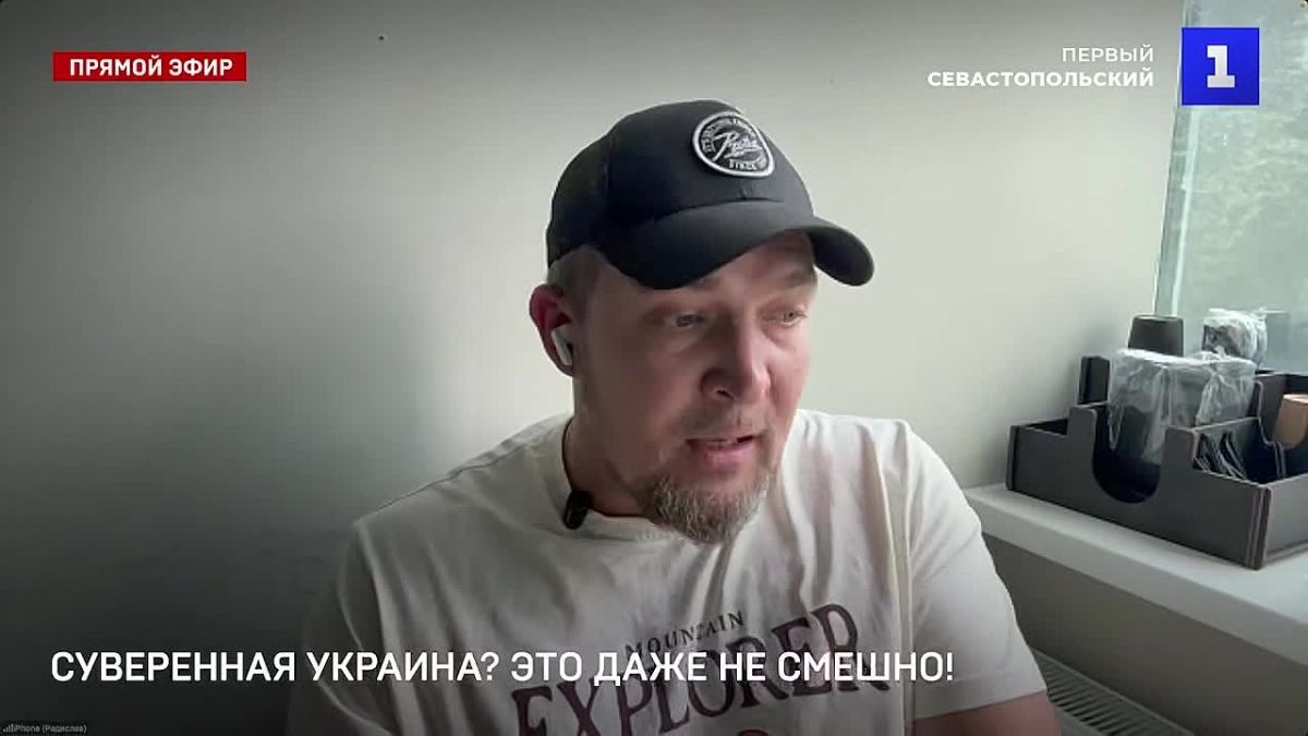Суверенная Украина? Это даже не смешно!