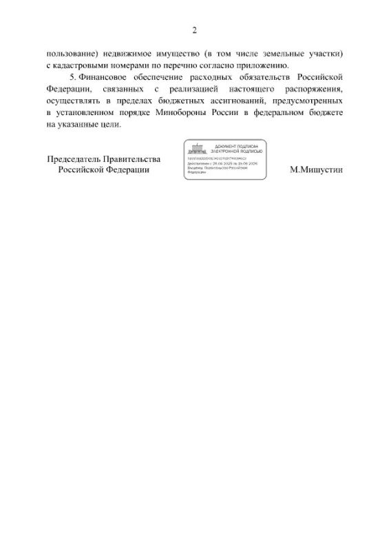 В России воссоздадут Высшее военно-морское училище имени М.В. Фрунзе В России воссоздадут Высшее военно-морское училище имени М.В. Фрунзе