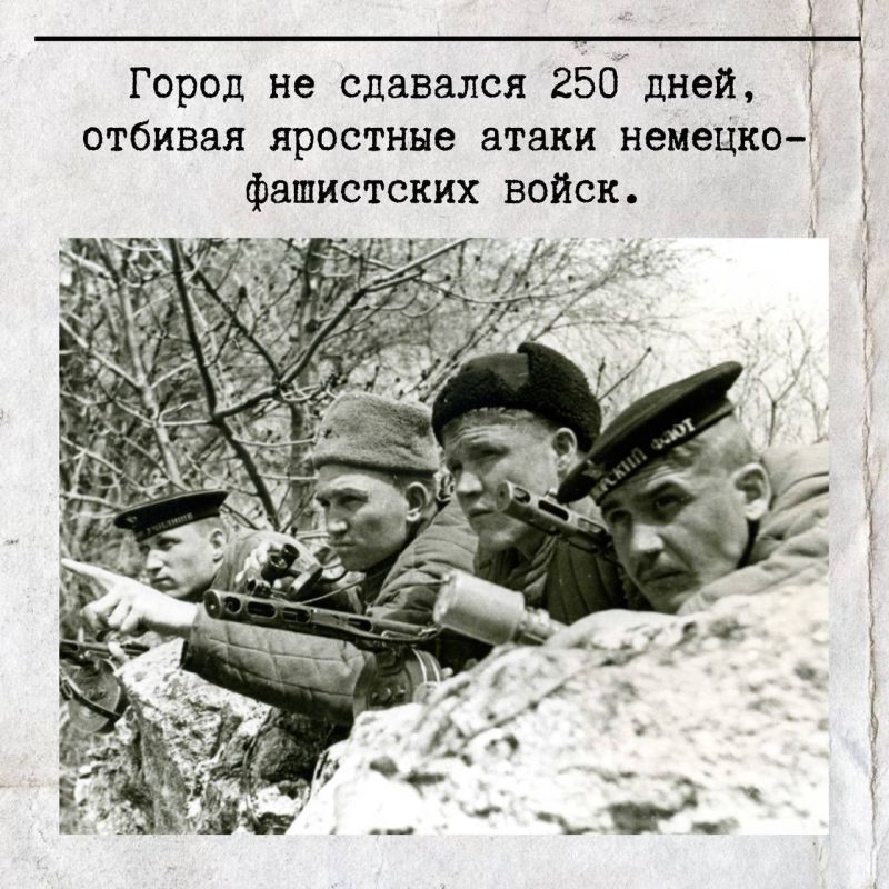 3 июля в 1942 году закончилась героическая оборона Севастополя 3 июля в 1942 году закончилась героическая оборона Севастополя
