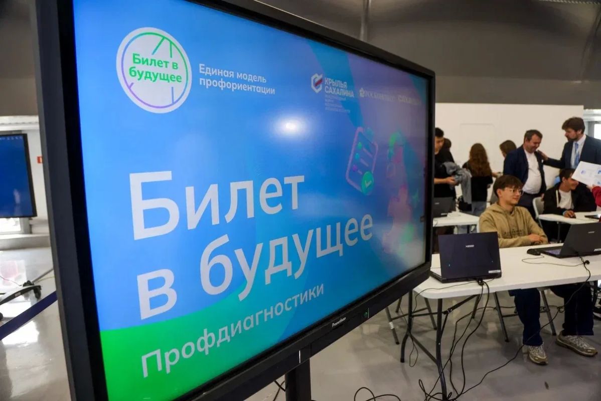 Профориентацию в школах и знакомство молодежи с возможностями беспилотных летательных систем обсуждали на фестивале беспилотных летательных аппаратов «Взлетай» в Сахалинской области Профориентацию в школах и знакомство молодежи с возможностями беспилотных летательных систем обсуждали на фестивале беспилотных летательных аппаратов «Взлетай» в Сахалинской области
