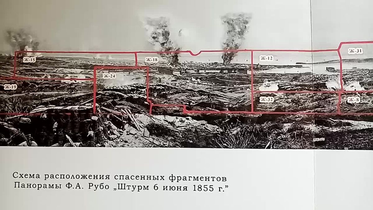 Слово о панораме «Оборона Севастополя 1854–1855 гг.»
