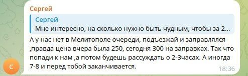 В Севастополе бензин будут продавать по QR-кодам В Севастополе бензин будут продавать по QR-кодам