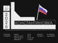 Вот и закончился первый выходной