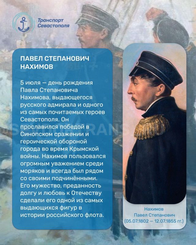 Продолжаем знакомиться с площадями Севастополя Продолжаем знакомиться с площадями Севастополя