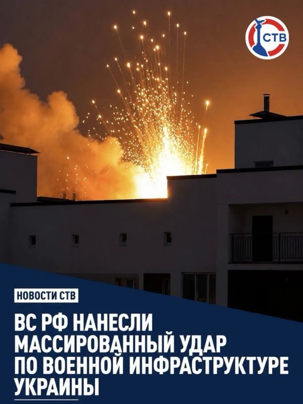 Вооруженные силы России нанесли массированный удар по объектам военно-промышленного комплекса Украины
