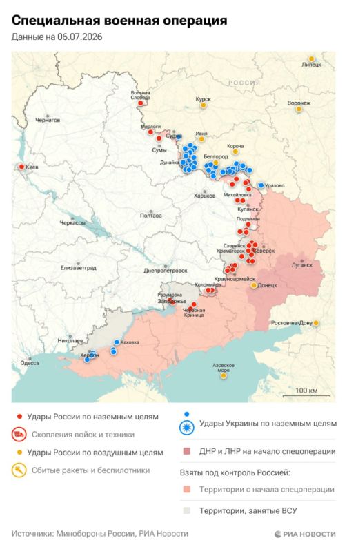 Спецоперация. Обстановка и главные события на 6 июля: