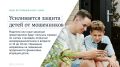 Татьяна Лобач: Какие законы вступают в силу в июле
