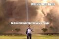 Прогноз магнитных бурь на неделю с 6 по 12 июля