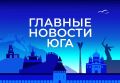 ������� ������� ���� / �� � ������ 6 ����: