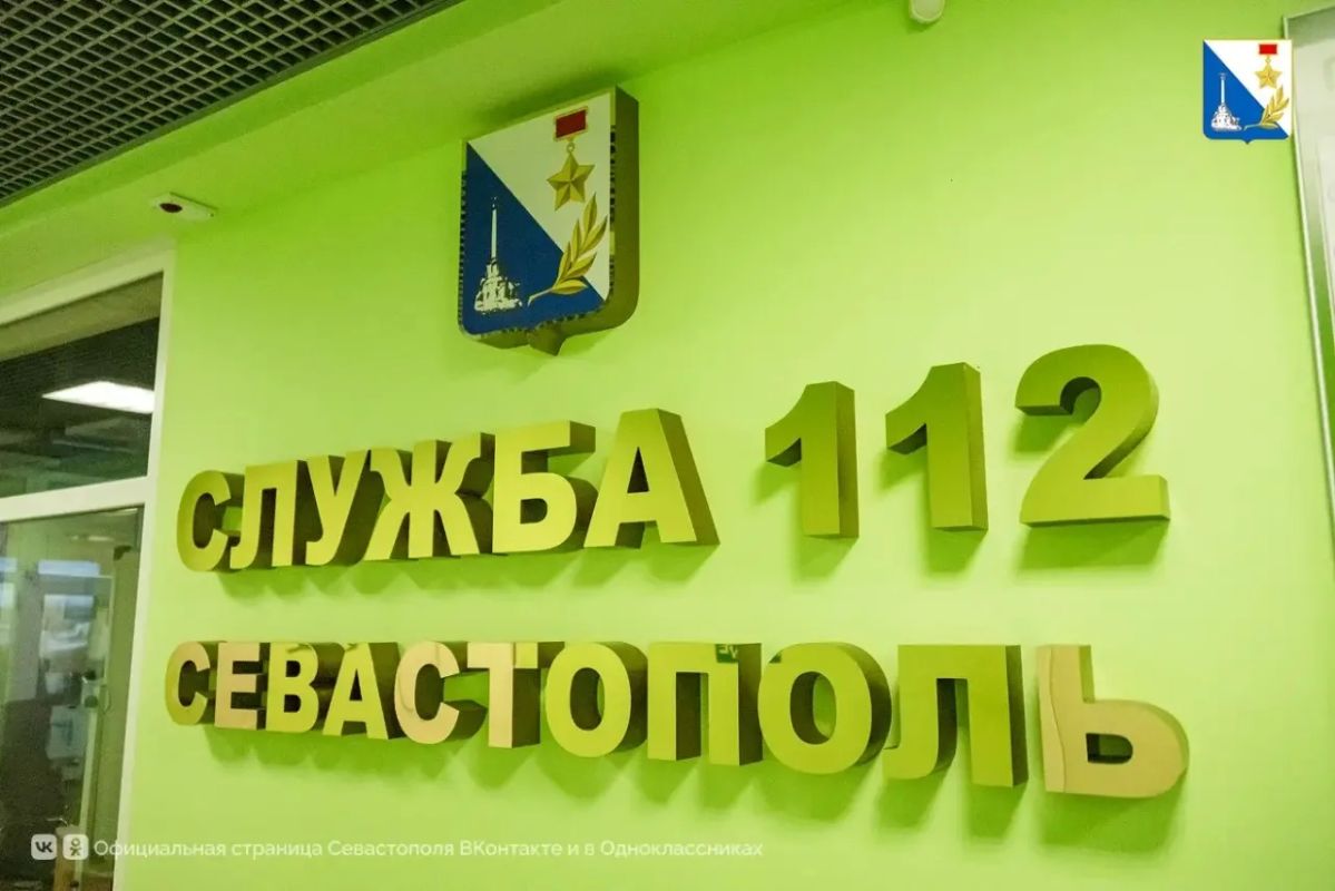 Почти 130 тысяч звонков приняла единая дежурно-диспетчерская служба Севастополя с начала года
