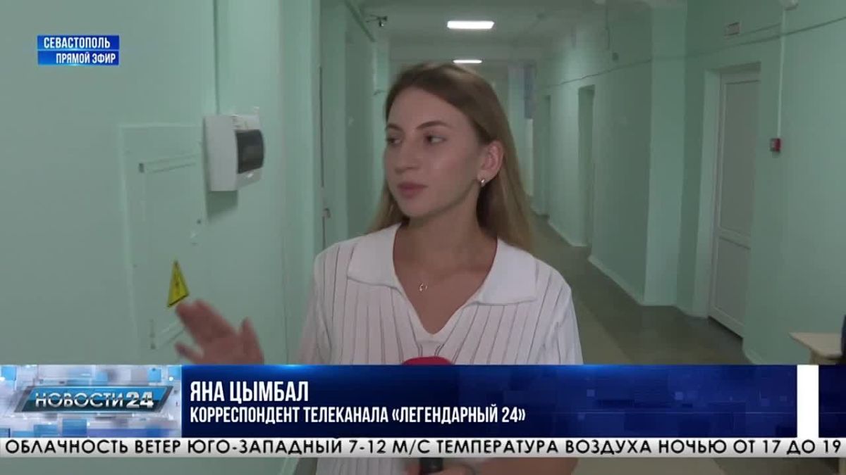 Смена локации и новые возможности