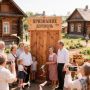 ВНИМАНИЕ!. Департамент сельского хозяйства и потребительского рынка города Севастополя информирует о реализации инициативы Продовольственной и сельскохозяйственной организации ООН (ФАО) "Признание деревень" направленной на...