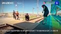 С 8 июля станция Багерово в Крыму станет технической