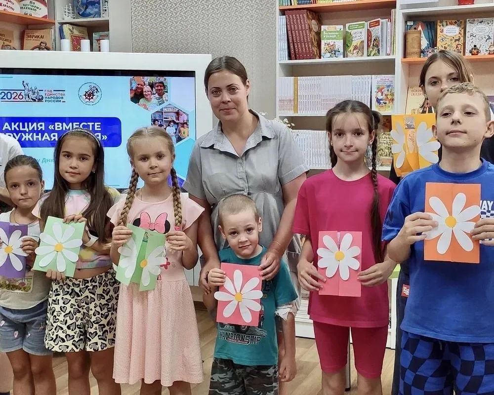 В детских библиотеках Севастополя прошла акция «Вместе дружная семья» В детских библиотеках Севастополя прошла акция «Вместе дружная семья»