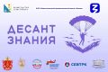 ������������ ����� �� ���������� ����� ����������� ���������� � ������ ������� "������ ������"