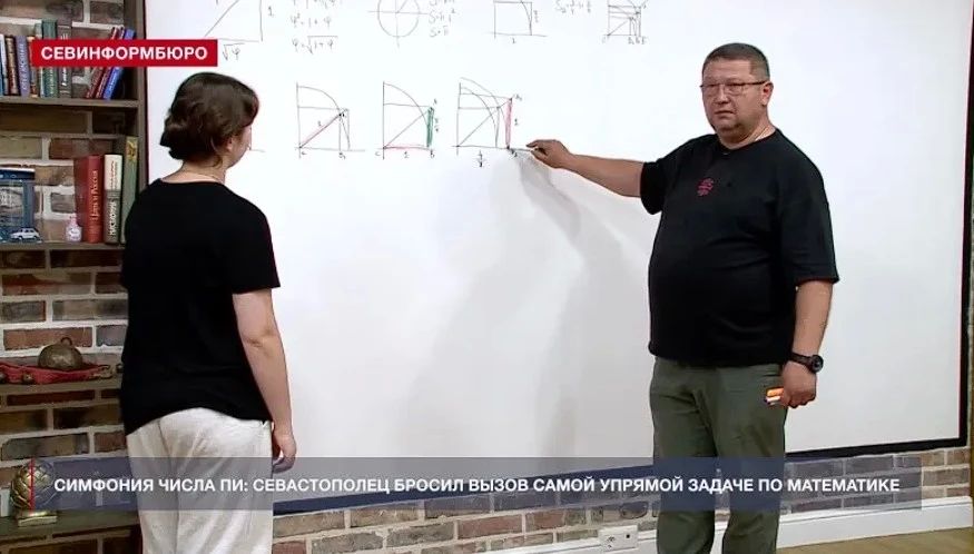 Севастопольский инженер-изобретатель решил задачу, которой 4 тысячи лет