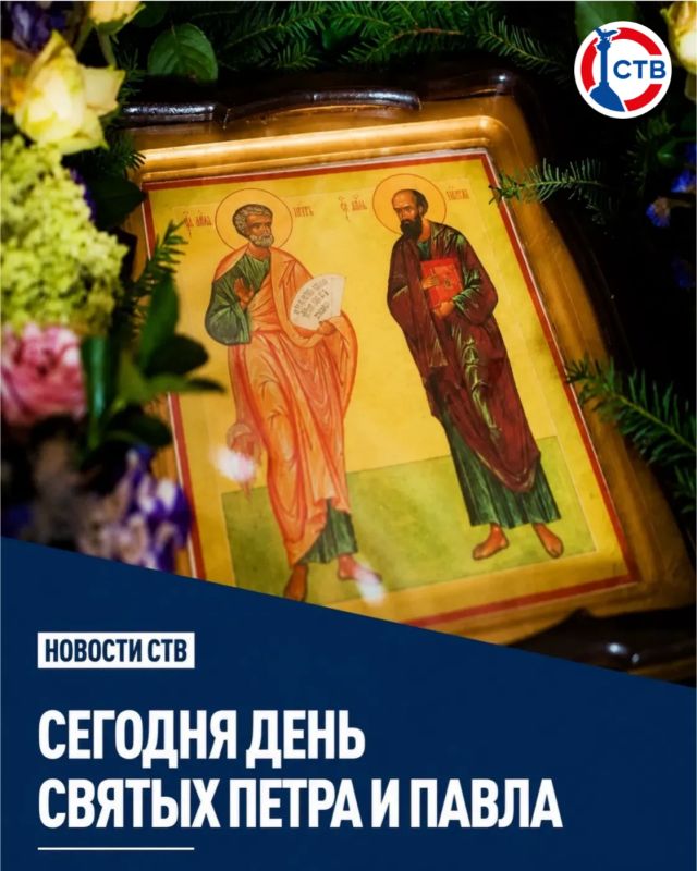 Православные христиане отмечают День святых апостолов Петра и Павла