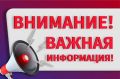 Уважаемые севастопольцы!. По техническим причинам номер контактного центра здравоохранения Севастополя - 122 временно не работает