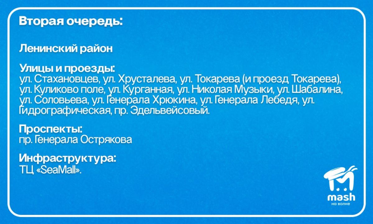 С 9:00 до 12:00 электричество в Севастополе отключат по графику первой очереди С 9:00 до 12:00 электричество в Севастополе отключат по графику первой очереди
