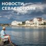 Михаил Развожаев: Коротко о главном:. Федеральные субсидии