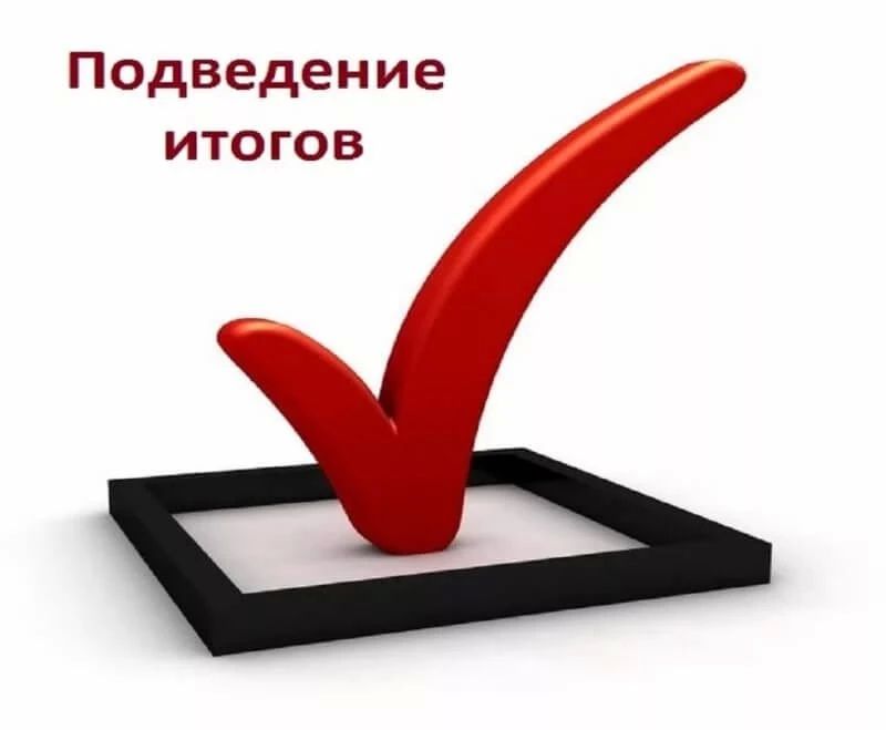 Подвели итоги работы Госжилнадзора за II полугодие 2026 года:
